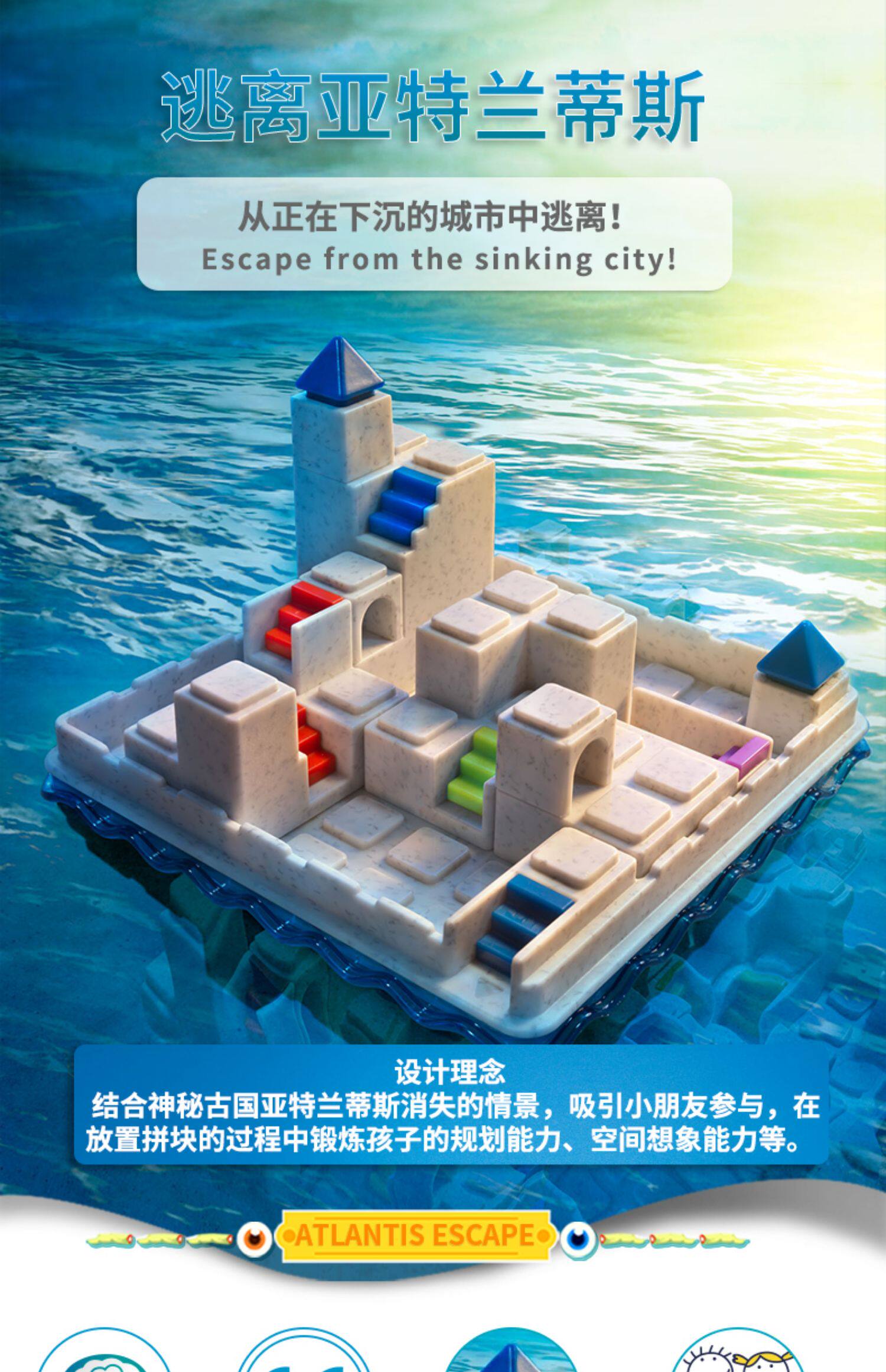 儿童高智商烧脑玩具益智桌游大脑逻辑思维训练智力开发闯关游戏