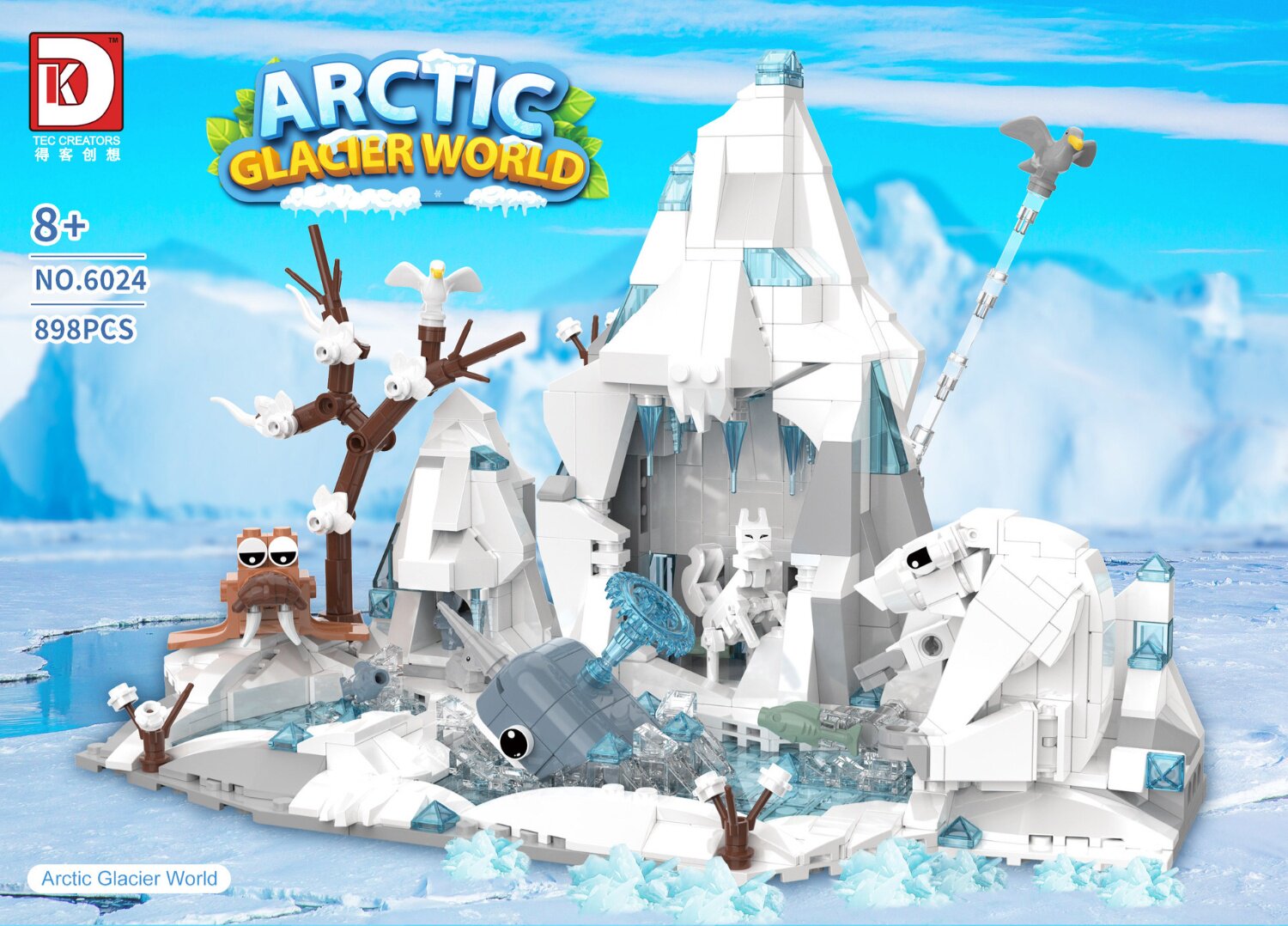 北极冰川世界雪景儿童益智场景拼装积木玩具生日男孩新年礼物