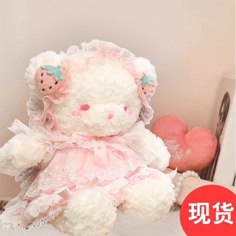 可爱超萌泰迪熊公仔毛绒玩具洛丽塔玩偶儿童睡觉女生抱枕生日礼物